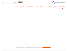 Tablet Screenshot of dentist-kids.net